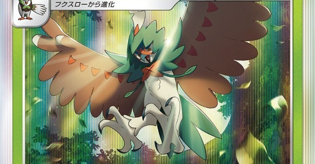 ムゲンゾーン考察 ジュナイパー Sakaki Note