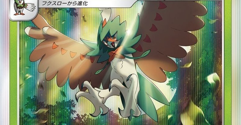 ムゲンゾーン考察 ジュナイパー Sakaki Note