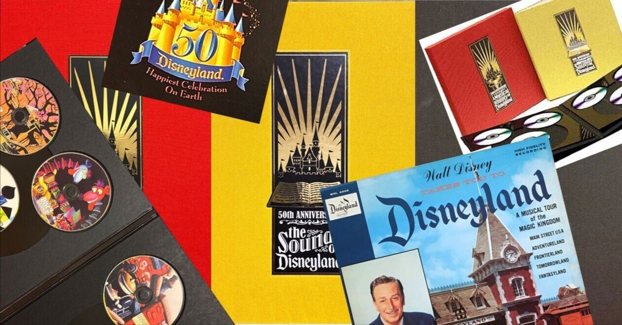 ディズニー】ディズニーランド50周年記念盤CDボックス「A Musical