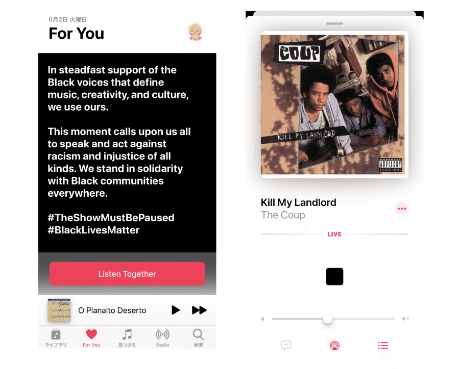 Just Listen Together 藤原 惟