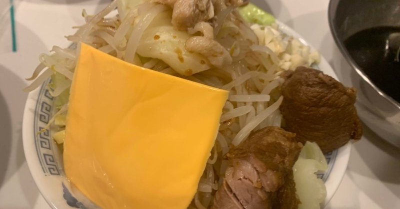 お家で簡単 豚骨無しでできる二郎系ラーメンの神レシピを教えます 英雄 Note お家で簡単 豚骨無しでできる二郎系ラーメンの神レシピを教えます 英雄 Note