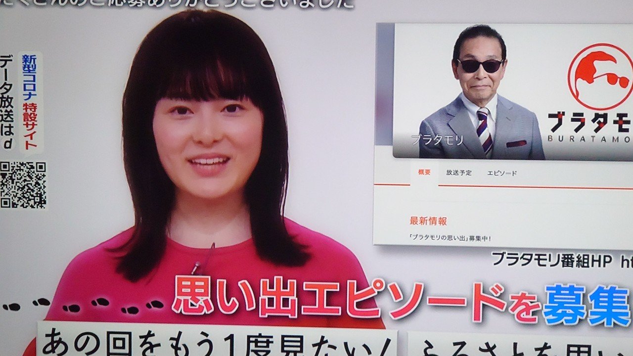テレビ壊れたかと わたなべ 渡辺 健一郎 Voice Photograph Office Note