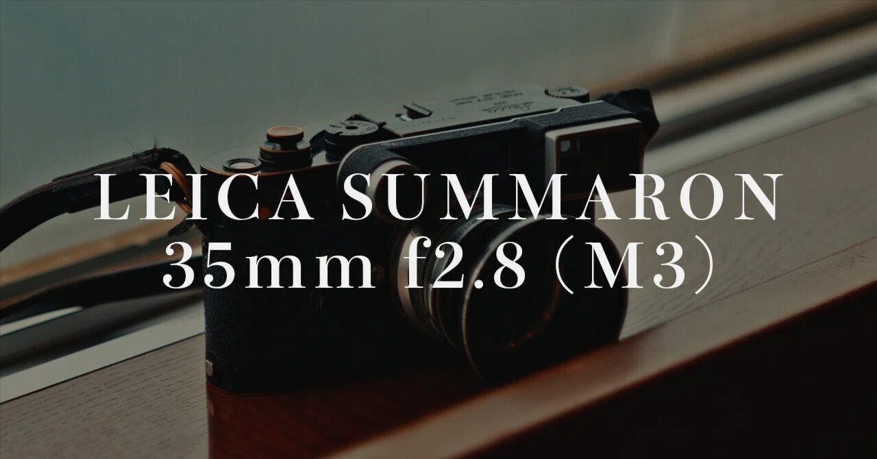 異形の美学：Leica Summaron 35mm f2.8（M3）｜Shogo