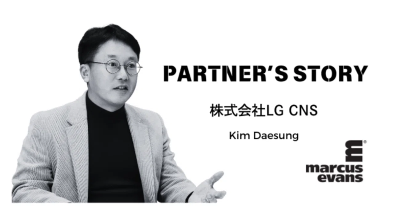 PARTNER'S STORY：世界中の製造業をITで加速させる株式会社LG CNS