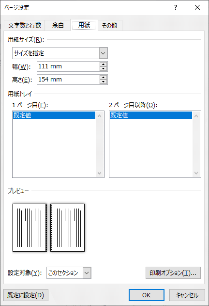 画像10