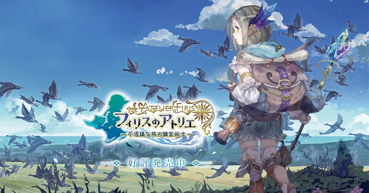 Rabbit & Crow (柳川和樹/ フィリスのアトリエ 不思議な旅の錬金術師DX
