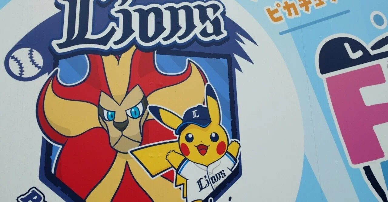 ポケモンGO】ベルーナドーム（チケット無し民）参戦！｜なめねこ