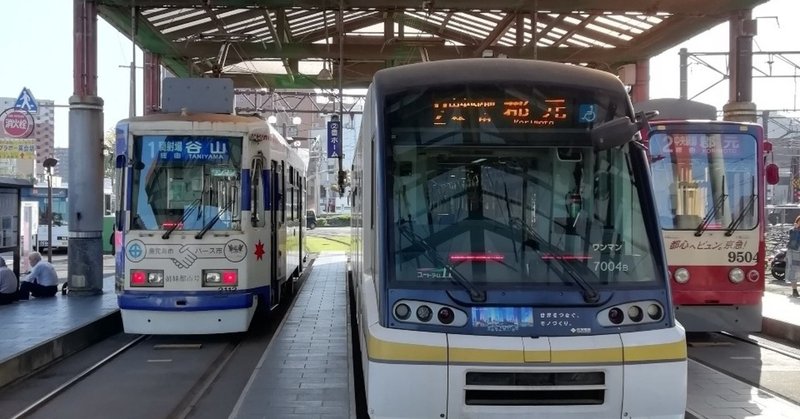 27 日本の鉄道６ 鹿児島市電 Masa West Note