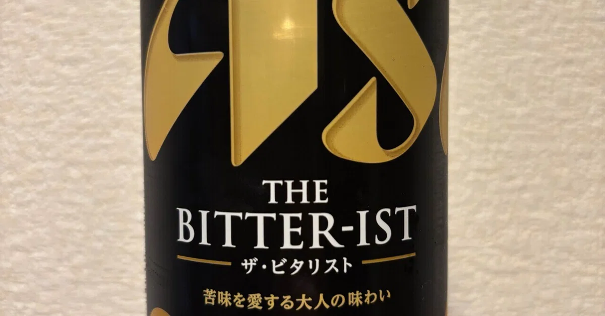[The Pinnacle of Bitterness] Asahi The Vitalist. The essence of ...