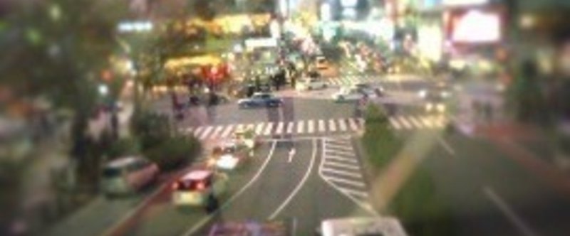 渋谷ざわざわフルタイム