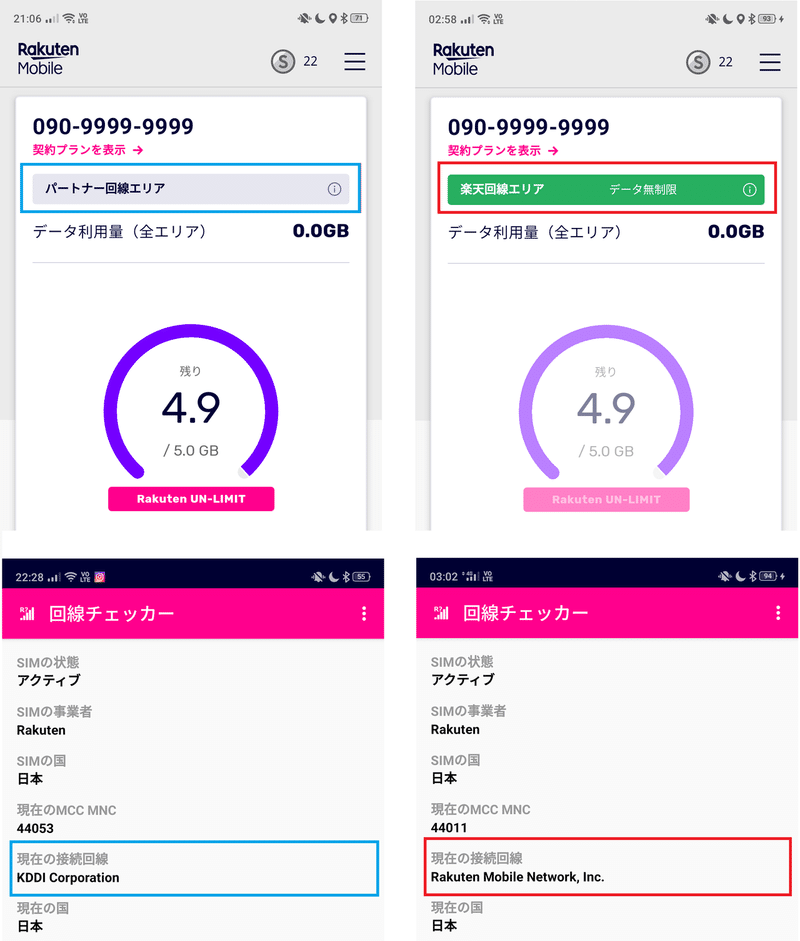 楽天モバイルで友達紹介特典 1年間無料 端末料金ポイント還元を使ってお得にお申し込みした件まとめ Mc Kurita Note 楽天モバイルで友達紹介特典 1年間無料 端末料金ポイント還元を使ってお得にお申し込みした件まとめ Mc Kurita Note