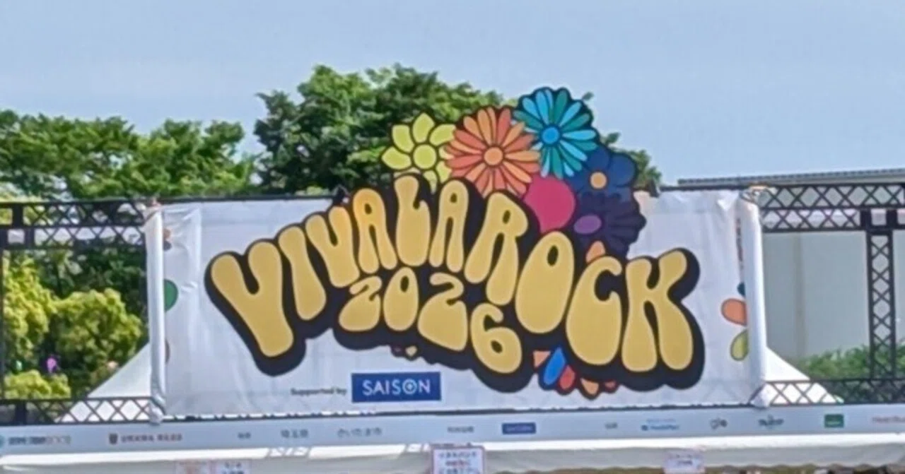 気まぐれで聴いたUVERworldにくらった話【VIVA LA ROCK 2026 Day2 レポ