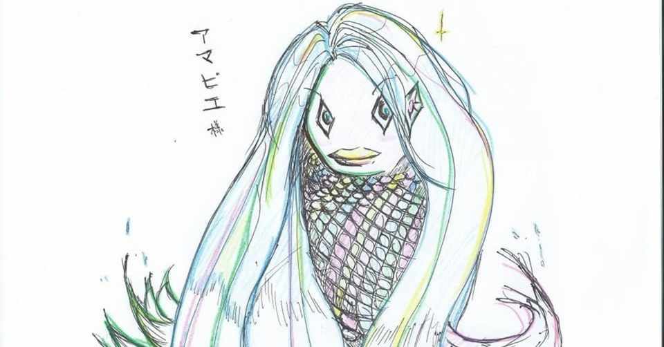 アマビエのイラストを投稿してプラバンを貰おう 愛知県商工会議所青年部連合会 愛知県yeg Note