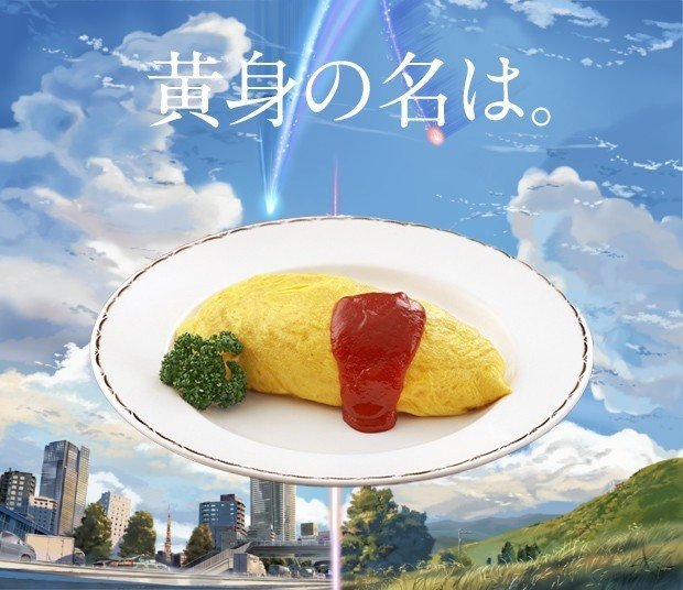 今夜、私が頂くのは『トマトアドベンチャー』｜いなり/ゲーム