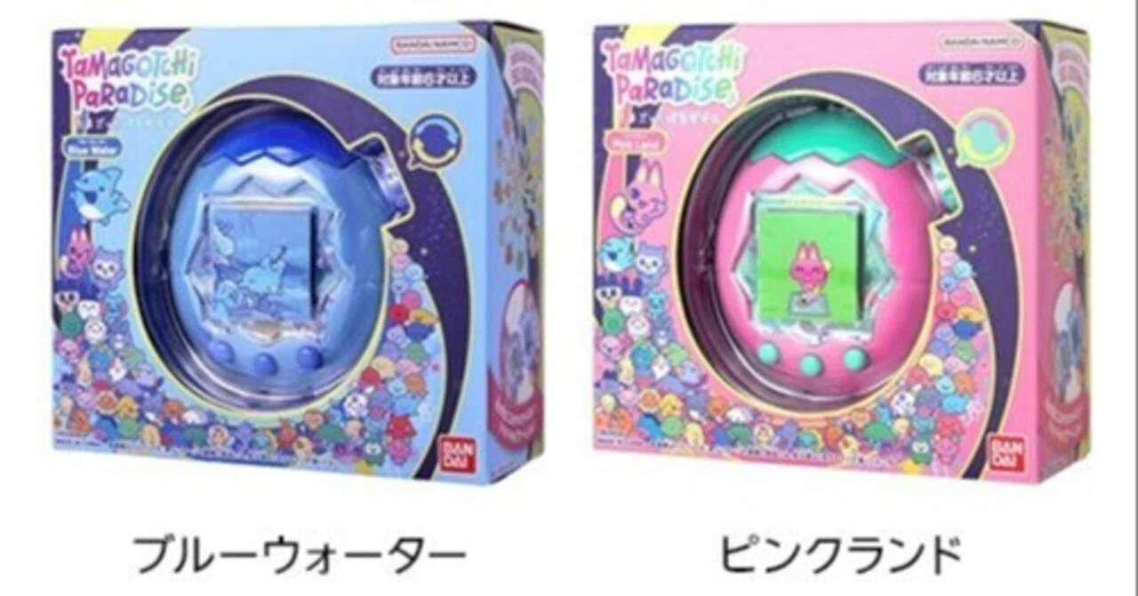 たまごっちパラダイス　ブルーウォーター　ピンクランド たまごっちパラダイス ピンクランド ブルーウォーター 種類が多くて