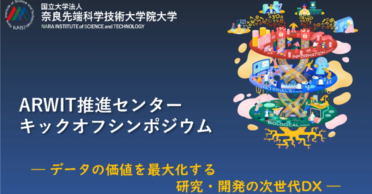 日本学術振興会（学振・JSPS） - 2026-05｜大隅典子の仙台通信note