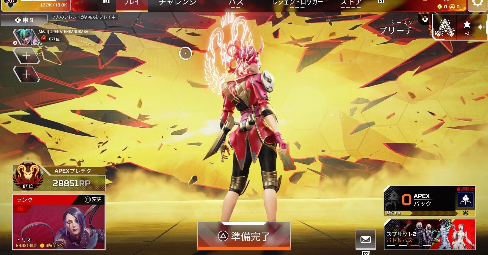 Apexプレデター維持 PS4.PC APEX Legends】世界初ソロプレデター維持のコーチング | ゲーム