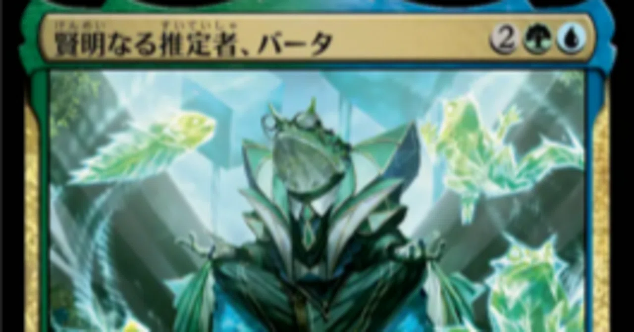 30】未完成のコンボデッキ×3【MTG/パイオニア】｜はっちぼっち
