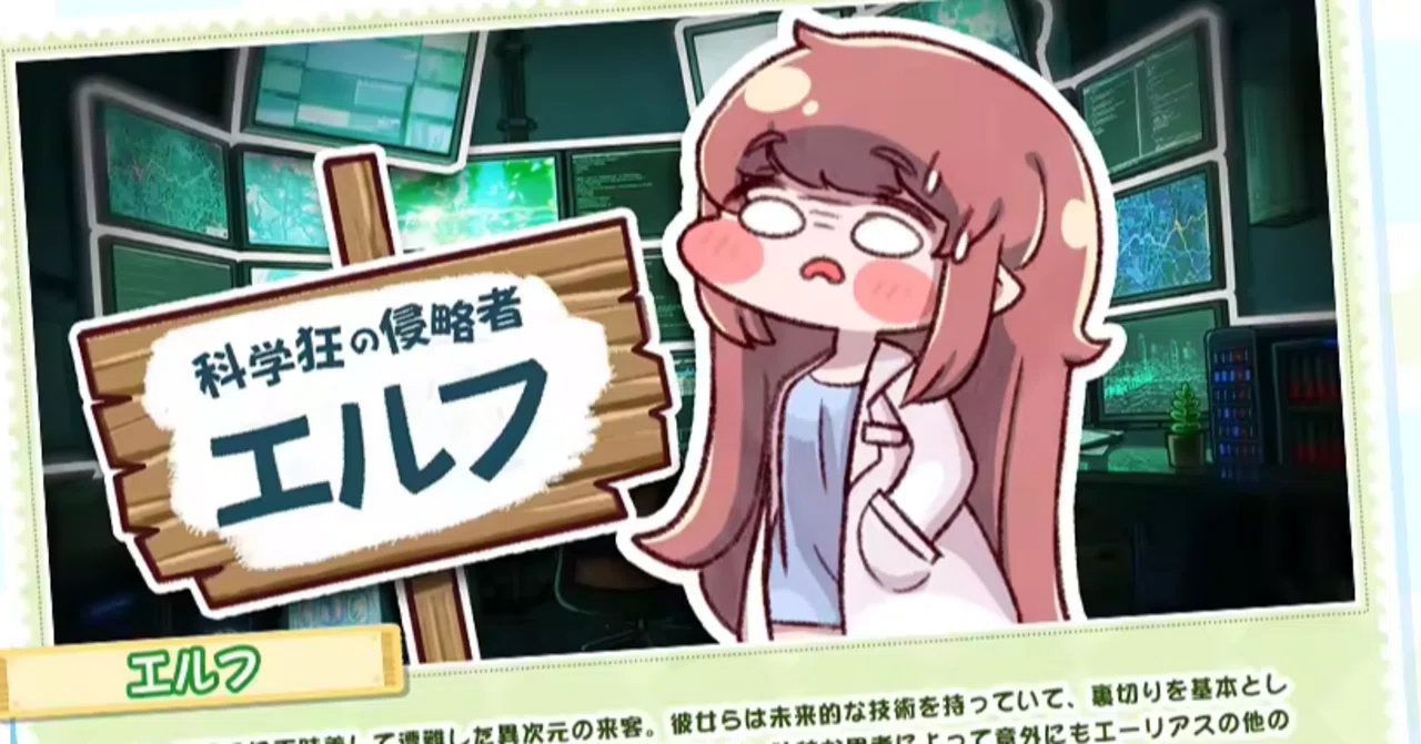 Pull on squishy cheeks and adore your characters! Collection RPG ...
