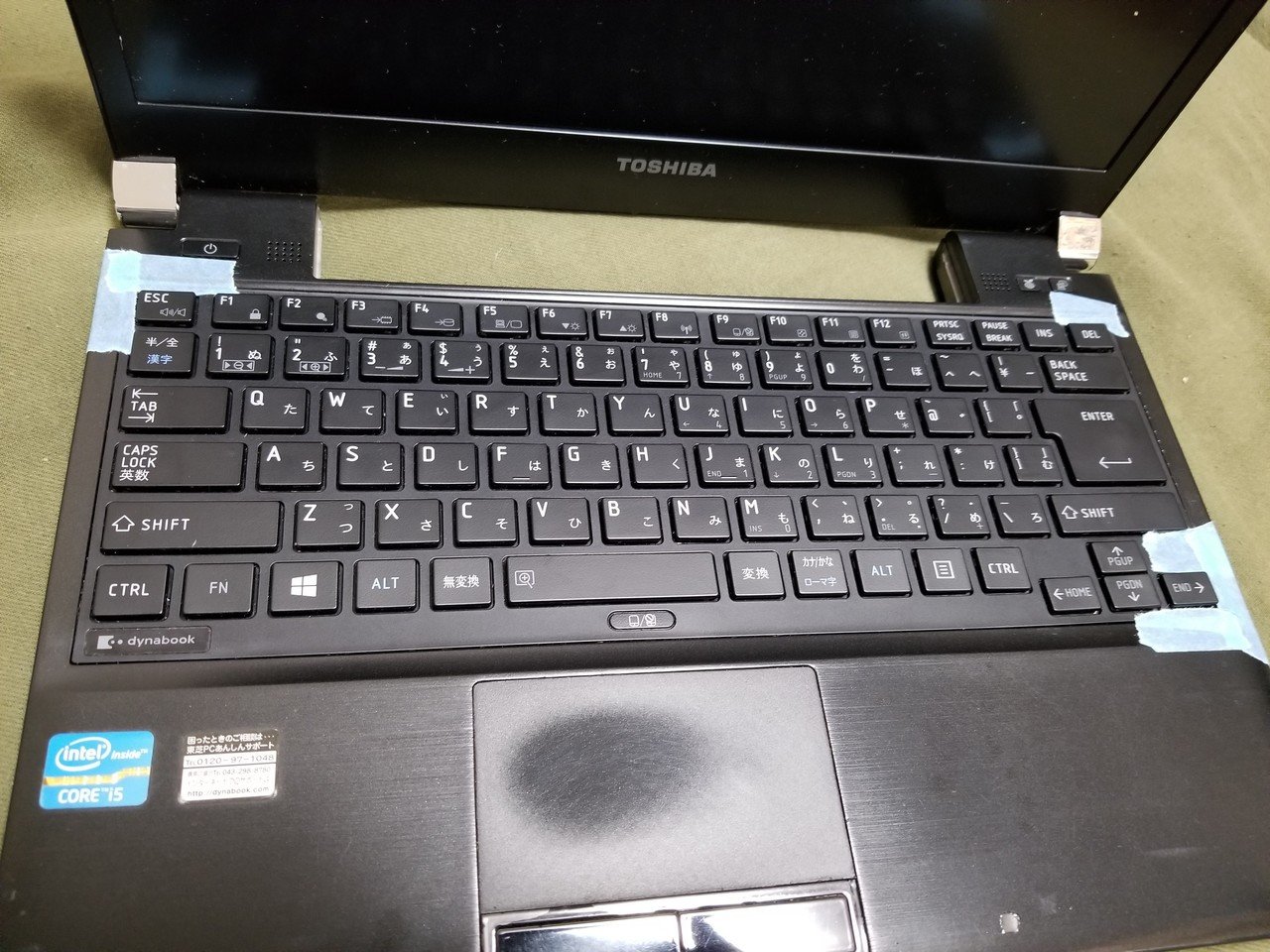 見た目オンボロPCでも現役復帰したい！その1｜Requin