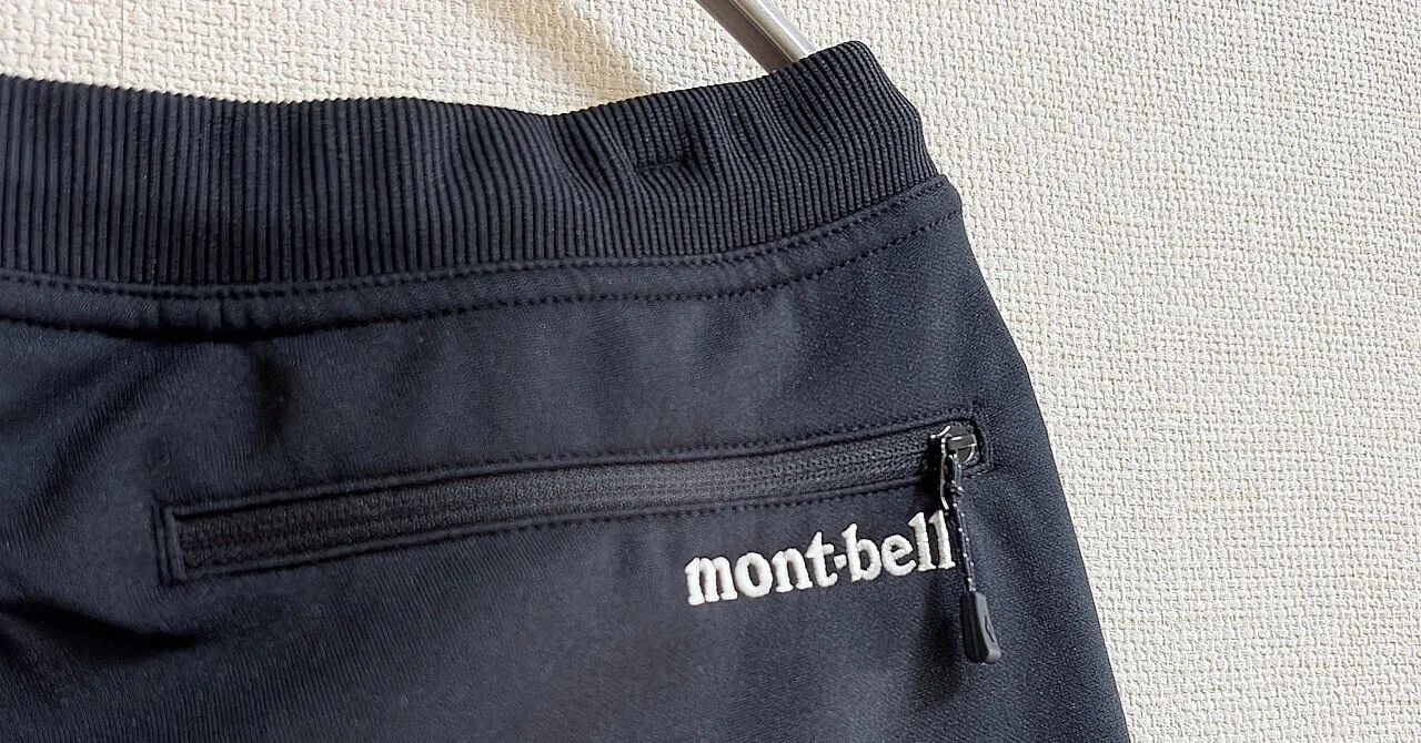 mont-bell マウンテン ジャージパンツ｜最強の大人ジャージはパンツも