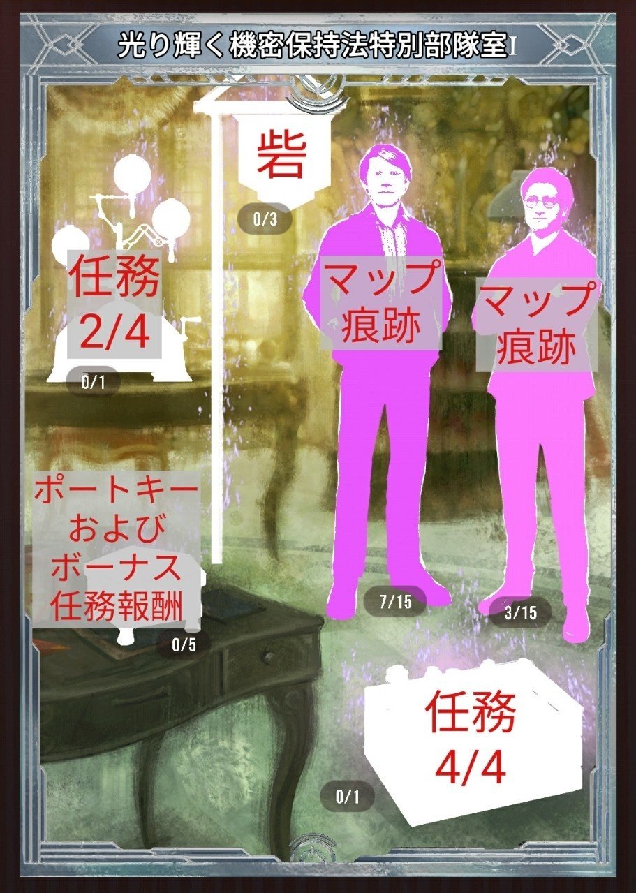 魔法同盟 光り輝くもの 一年後 第一部 について K1platinum Note