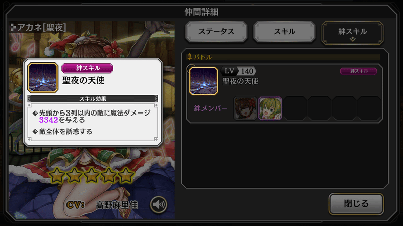 中 上級者さん向け アルカラスト 闘技場向きのキャラと軸を意識したパーティ編成のススメ 約50 000字 ロクシェ Note 中 上級者さん向け アルカラスト 闘技場向きのキャラと軸を意識したパーティ編成のススメ 約50 000字 ロクシェ Note