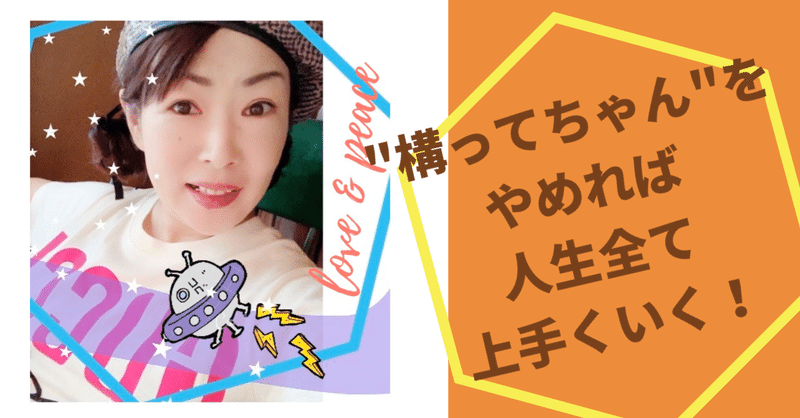 また毒吐きまーす 奥田珠紀 Note