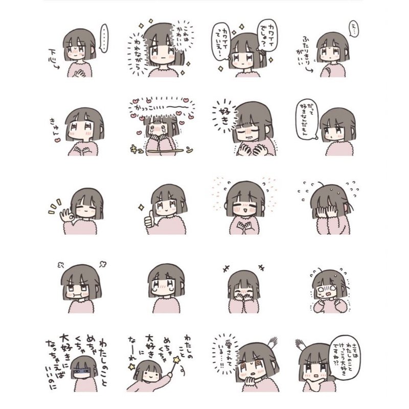 新作 下心ガールの会えない時間も愛丸出しスタンプ 遠距離恋愛 オノデラユズカオ Note