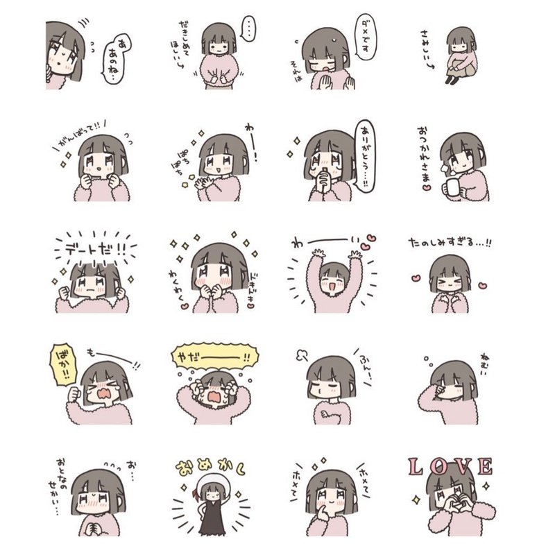 新作 下心ガールの会えない時間も愛丸出しスタンプ 遠距離恋愛 オノデラユズカオ Note