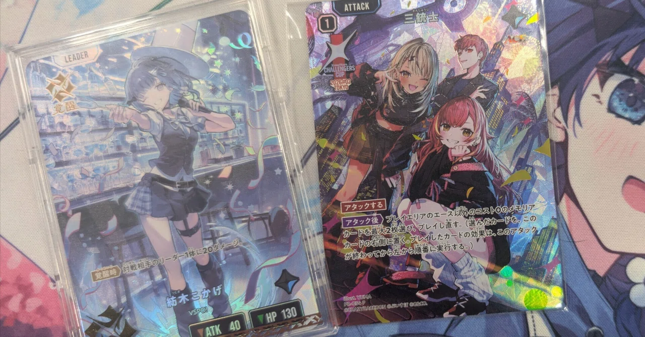 クロスタ】紡木こかげと歩んだCC♯2レポート｜霧矢まふゆ