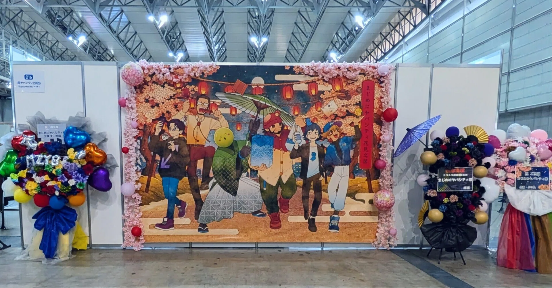 ニコニコ超会議2026】動けば、届くんだ…らしい。｜ゴッホ(Bullet_Gogh)
