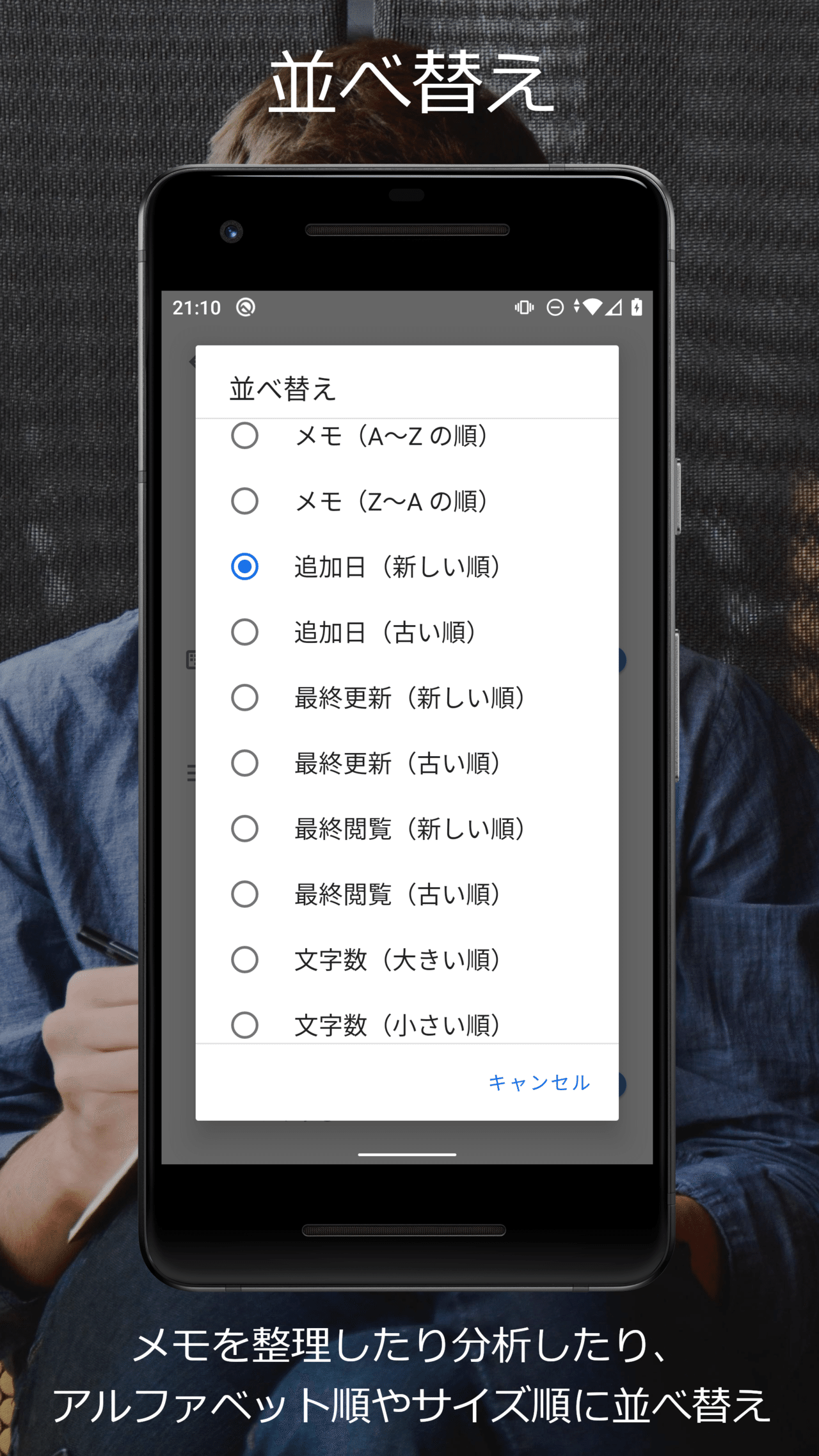 並べ替え メモの並べ替えを行ってメモを整理したり分析したりできます アルファベット順やサイズ順に並べ替えることができます Countablepad メモ帳に文字数カウント機能を添えて 素朴な Countablepad メモ帳に文字数カウント機能を添えて 素朴な意匠と取扱に 並べ替え メモの並べ替えを行ってメモを整理したり分析したりできます アルファベット順やサイズ順に並べ替えることができます Countablepad メモ帳に文字数カウント機能を添えて 素朴な Countablepad メモ帳に文字数カウント機能を添えて 素朴な意匠と取扱に