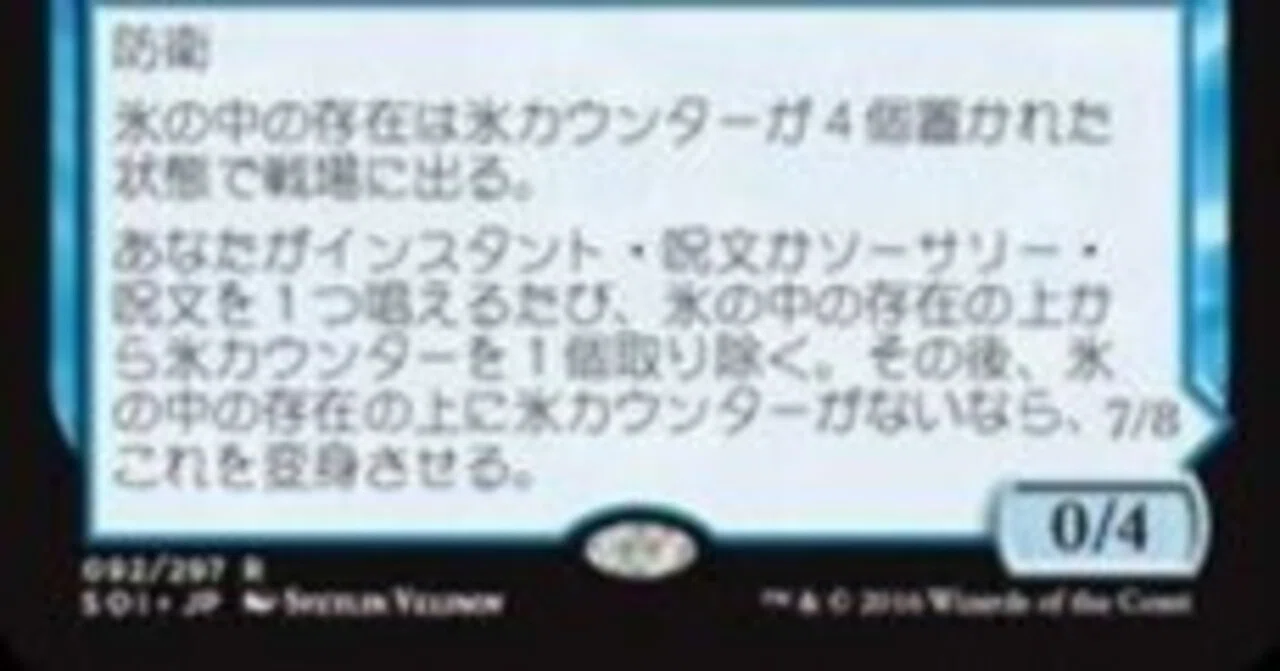 20260506 GWスペシャル《厳かなモノリス》争奪統率者 予選没レポ｜トモ 
