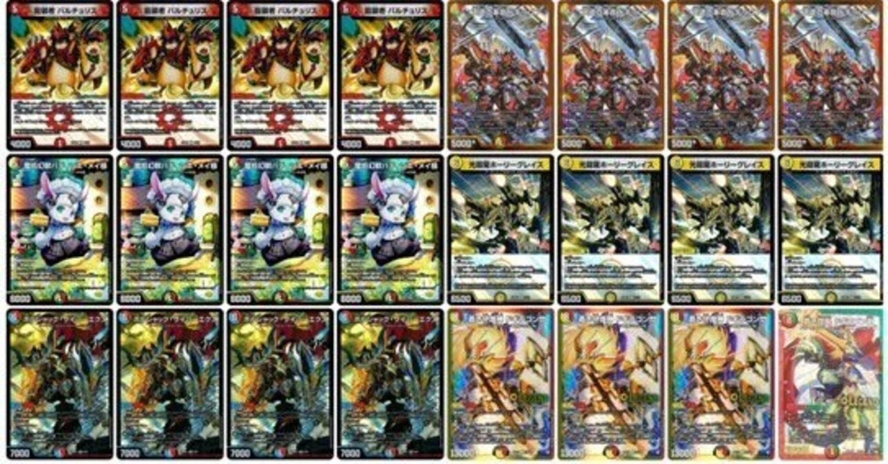 デッキ備忘録 【赤緑白t青ドギラゴン閃】｜軸