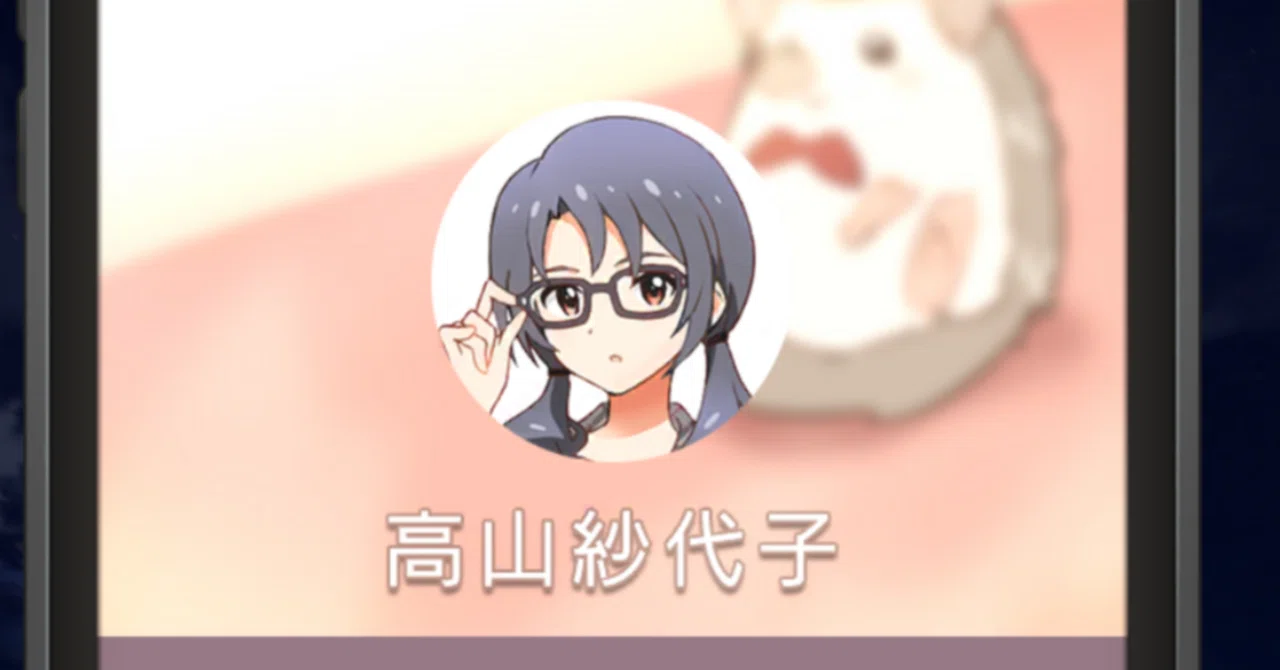 声を聞かせて!!!!!』ミリオン13thDay1全力援走感想|サボタス 声を聞かせて!!!!!』ミリオン13thDay1全力援走感想|サボタス