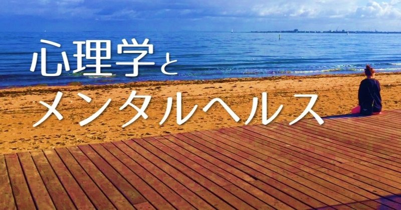 心理士が本気でダイエットしたら本気で16キロ痩せた話 あおきしゅんたろう 福島県立医科大学 Note