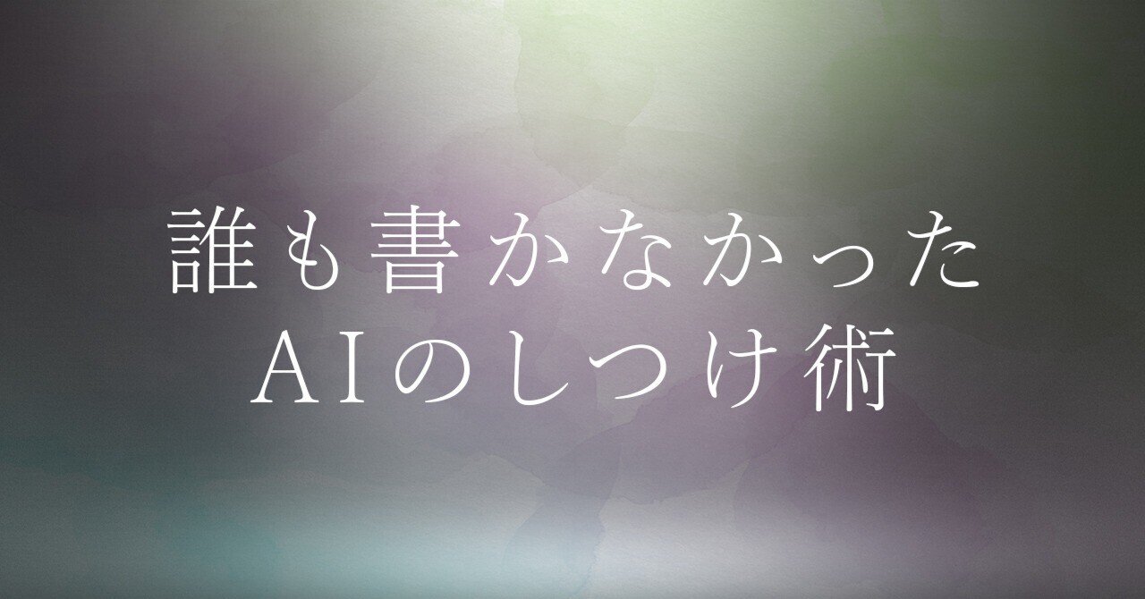 見出し画像