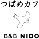 nido_tsubamecafe