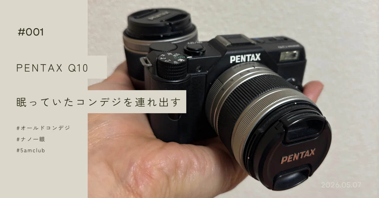 PENTAX Q10 ナノ一眼レフ PENTAX ペンタックス Q10 デジタルミラーレス 