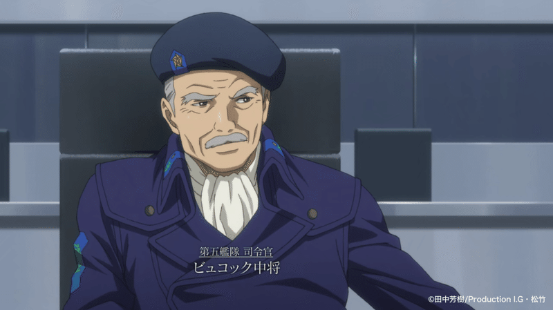 高度に柔軟性の高いフォーク語講座 銀英伝 Die Neue These 10話 Mysm Note