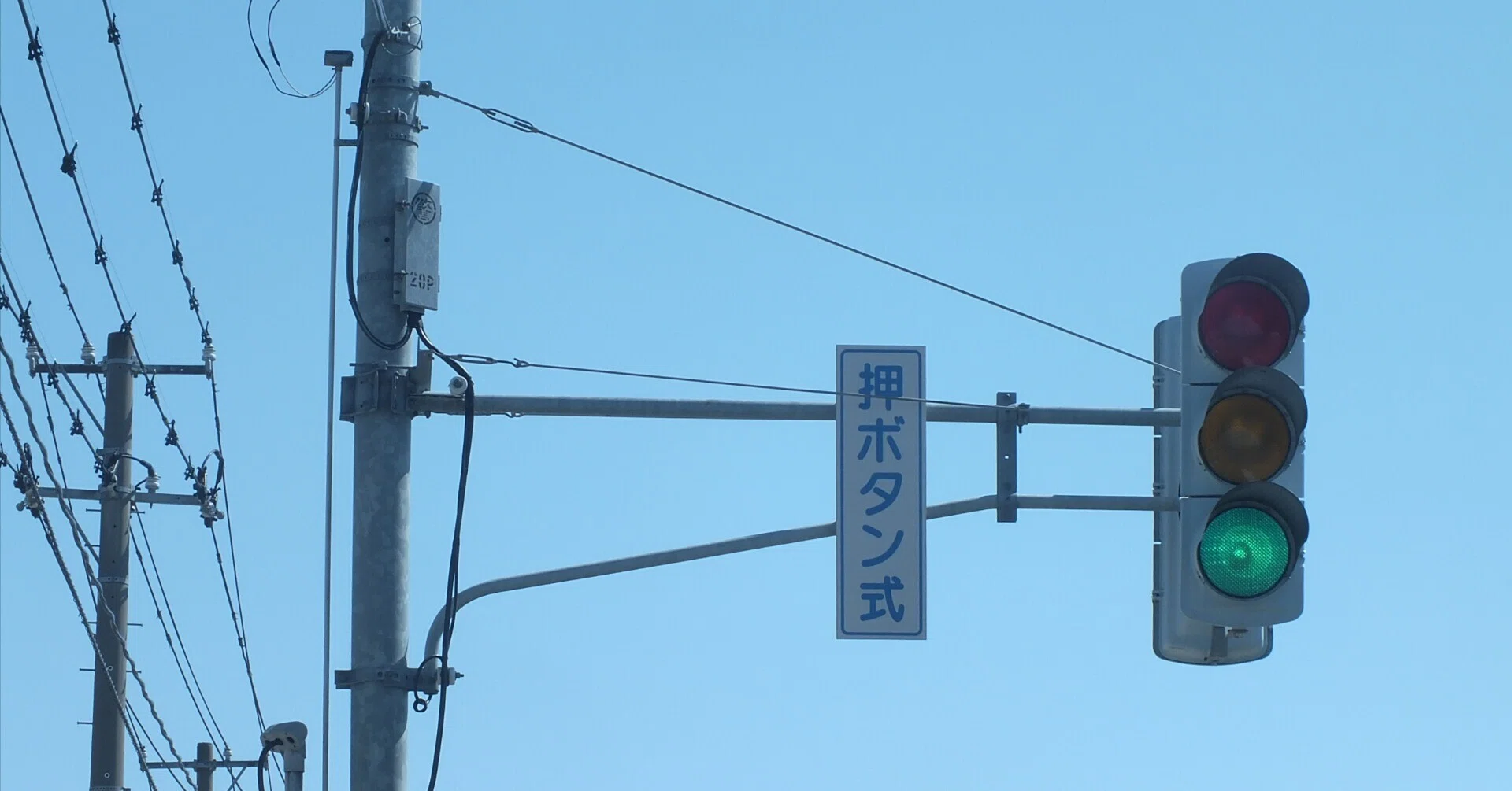 061 (新潟西)】新潟市西区善久にある京三VACブツブツレンズ豪雪型縦型