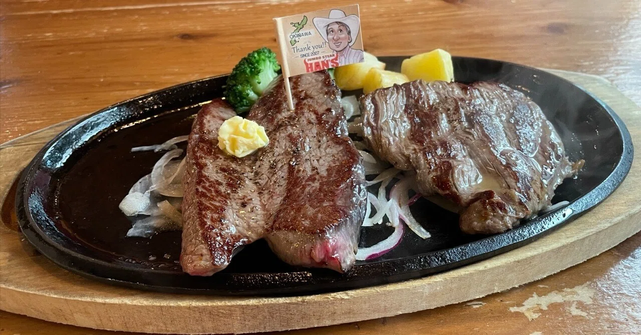 📝 JUMBO STEAK HAN'S 国際通り牧志店 🇯🇵 (沖縄県)｜チャリっぱ
