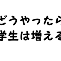 日本と韓国 魚人と人間 Shan Note