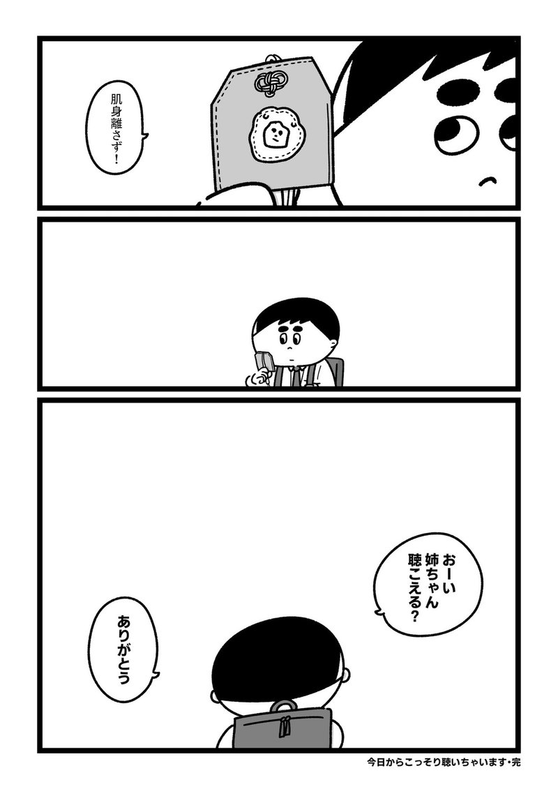 コハン_note用_044