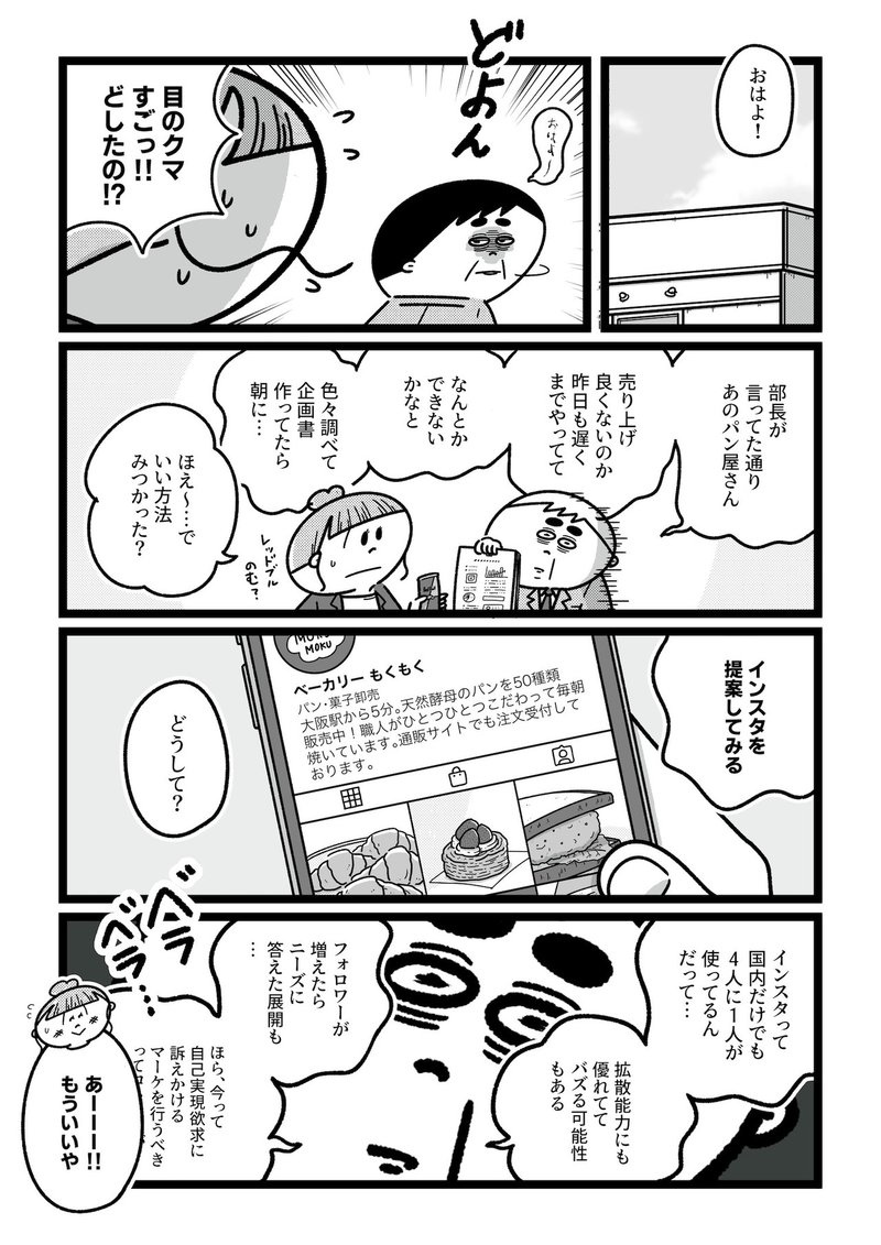 コハン_note用_011