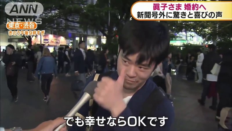 幸せならokです Os Ke Note
