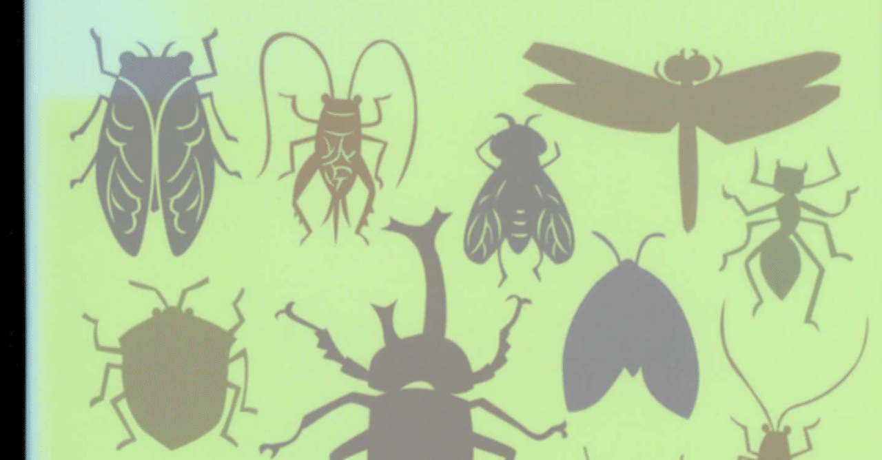 昆虫本の書評 昆虫本編集者のひとりごと 08 教養のための昆虫学 Insects Note