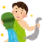 飄飄とした人