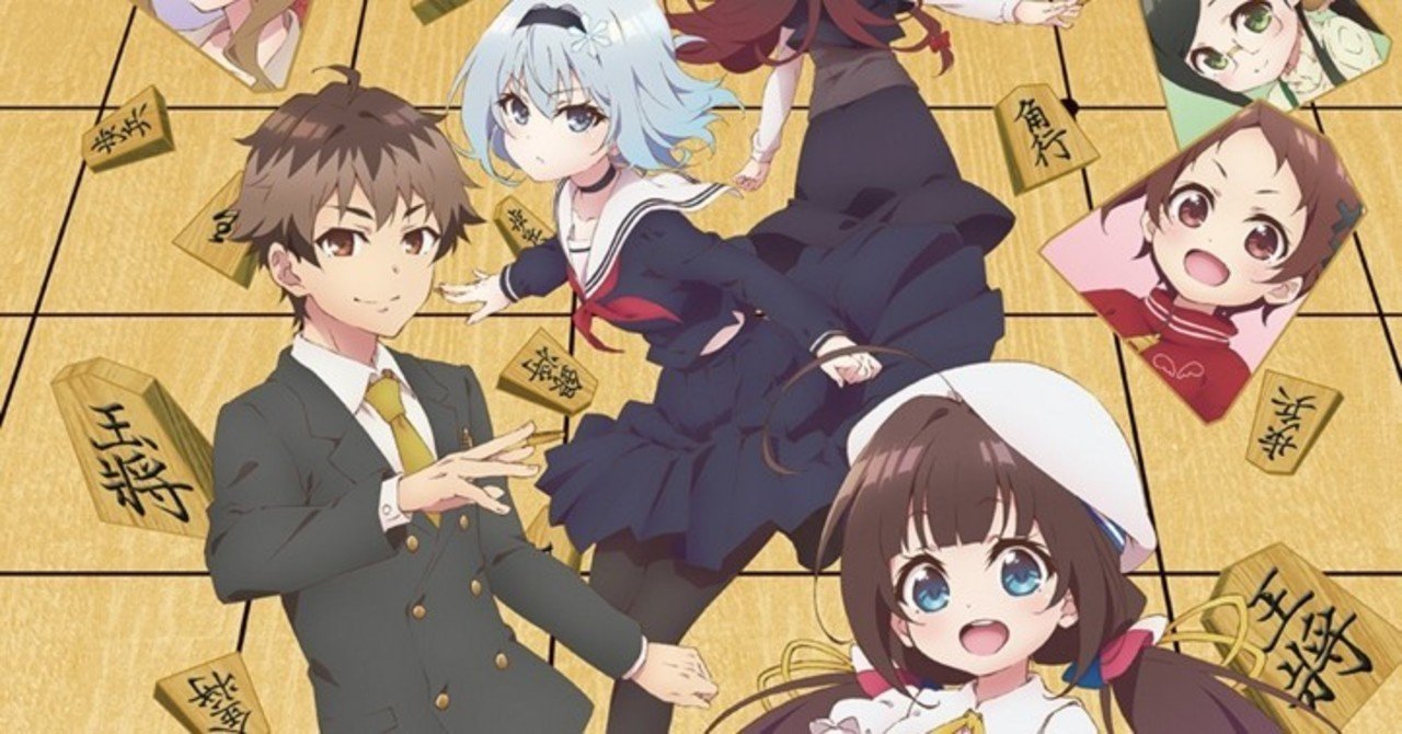 私が愛してやまない小説 りゅうおうのおしごと のスゴさ Hikky Note